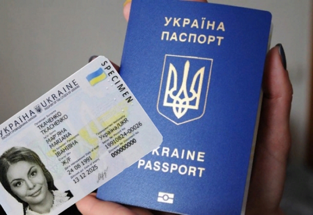 Фото на паспорт онлайн замена фона
