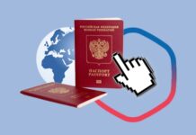 Загранпаспорт нового образца на 10 лет: требования и порядок оформления