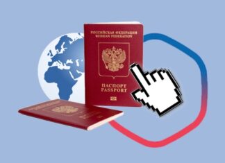 Загранпаспорт нового образца на 10 лет: требования и порядок оформления