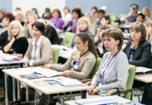 Повышение квалификации: что это такое и в чем состоит его суть