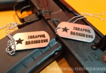 Проект «Безопасный город» от компании «Товарищ Полковник»